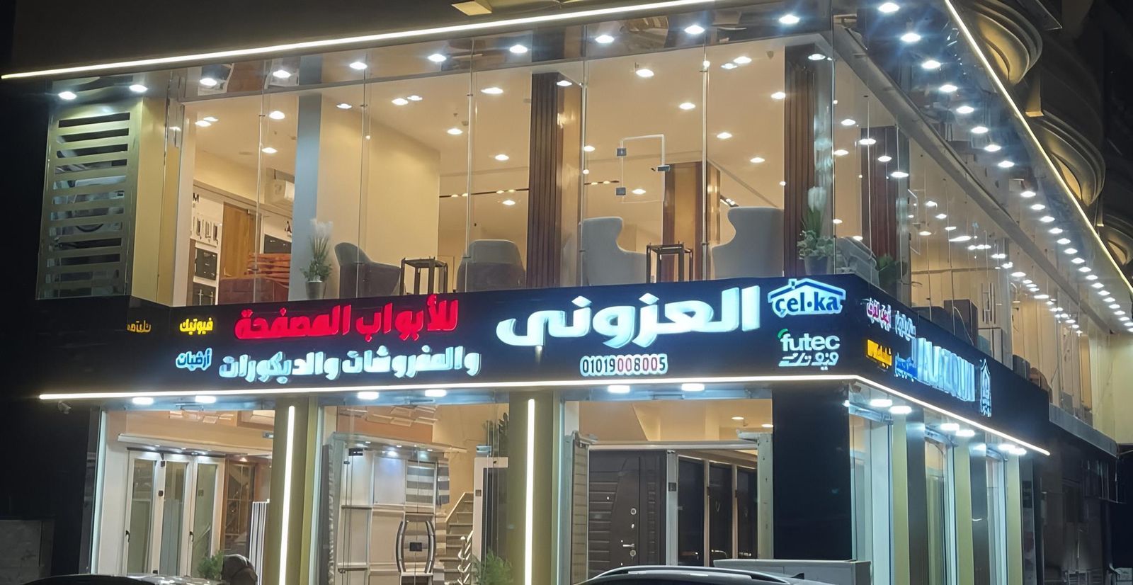 واجهة محل العزوني للأبواب المصفحة - الزقازيق